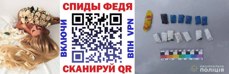 АМФ Premium купить наркотик Новый Оскол