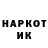 Героин гречка Robert Samoilov