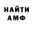 Первитин витя Kirill Byslov
