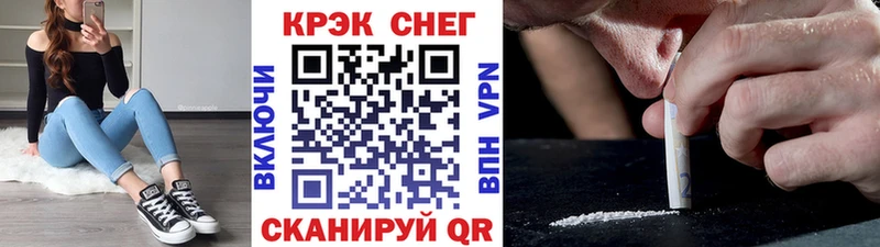 mega   Новый Оскол  КОКАИН 97%  цены  