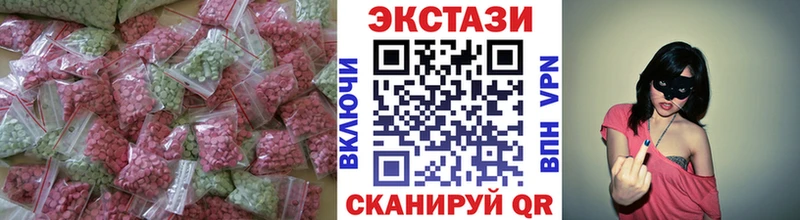 Ecstasy louis Vuitton  Новый Оскол 