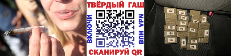 закладка Новый Оскол Гашиш Premium