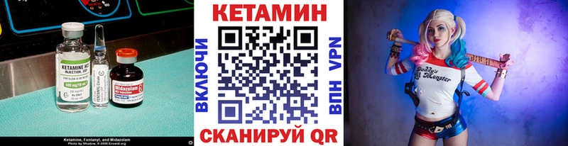Кетамин VHQ  гидра как зайти  Новый Оскол 