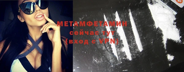 соль ск Баксан