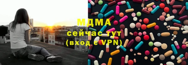 соль ск Баксан