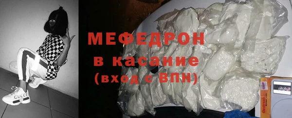 мяу мяу мука Балабаново