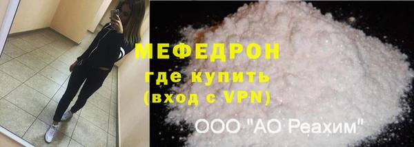 а пвп мука Балахна