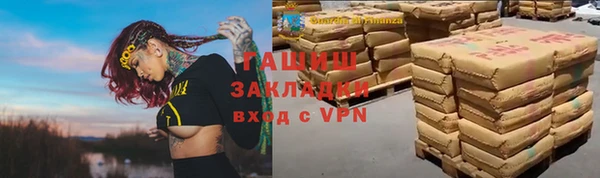 соль ск Баксан