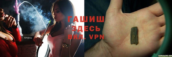 соль ск Баксан