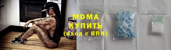 соль ск Баксан