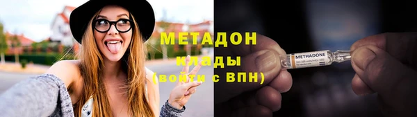 соль ск Баксан