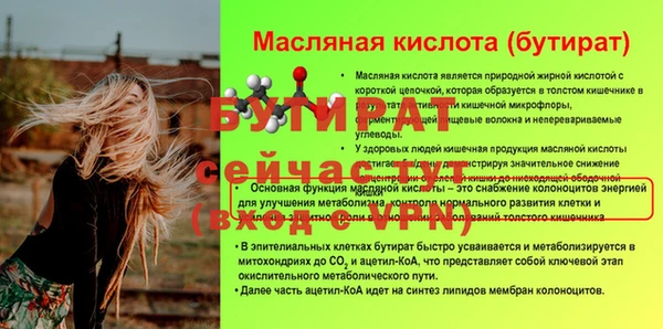 мяу мяу мука Балабаново