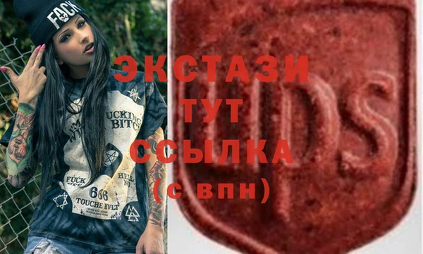 соль ск Баксан