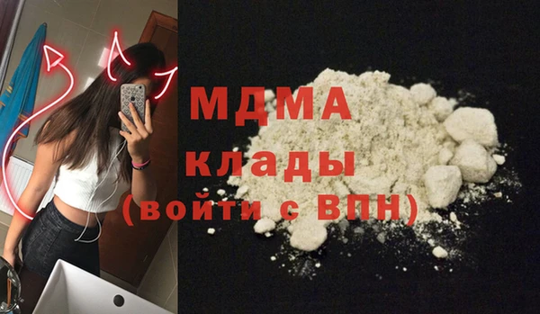 соль ск Баксан