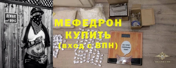 а пвп мука Балахна