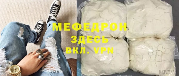 а пвп мука Балахна