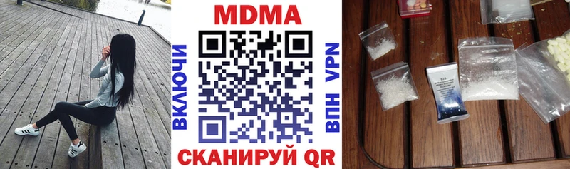 MDMA Molly  Новый Оскол 