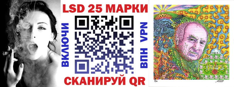 Марки NBOMe 1500мкг  ОМГ ОМГ   Новый Оскол  закладка 