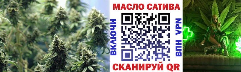 Дистиллят ТГК THC oil  купить  сайты  Новый Оскол 