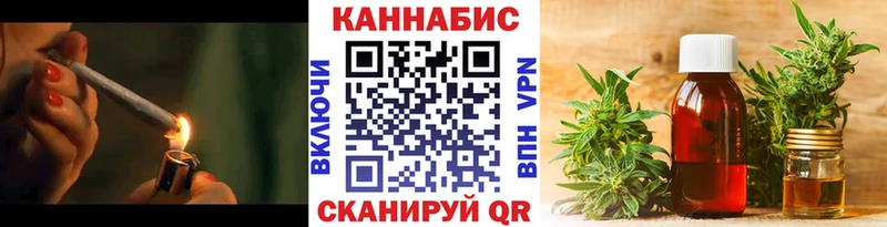 Бошки марихуана гибрид Новый Оскол